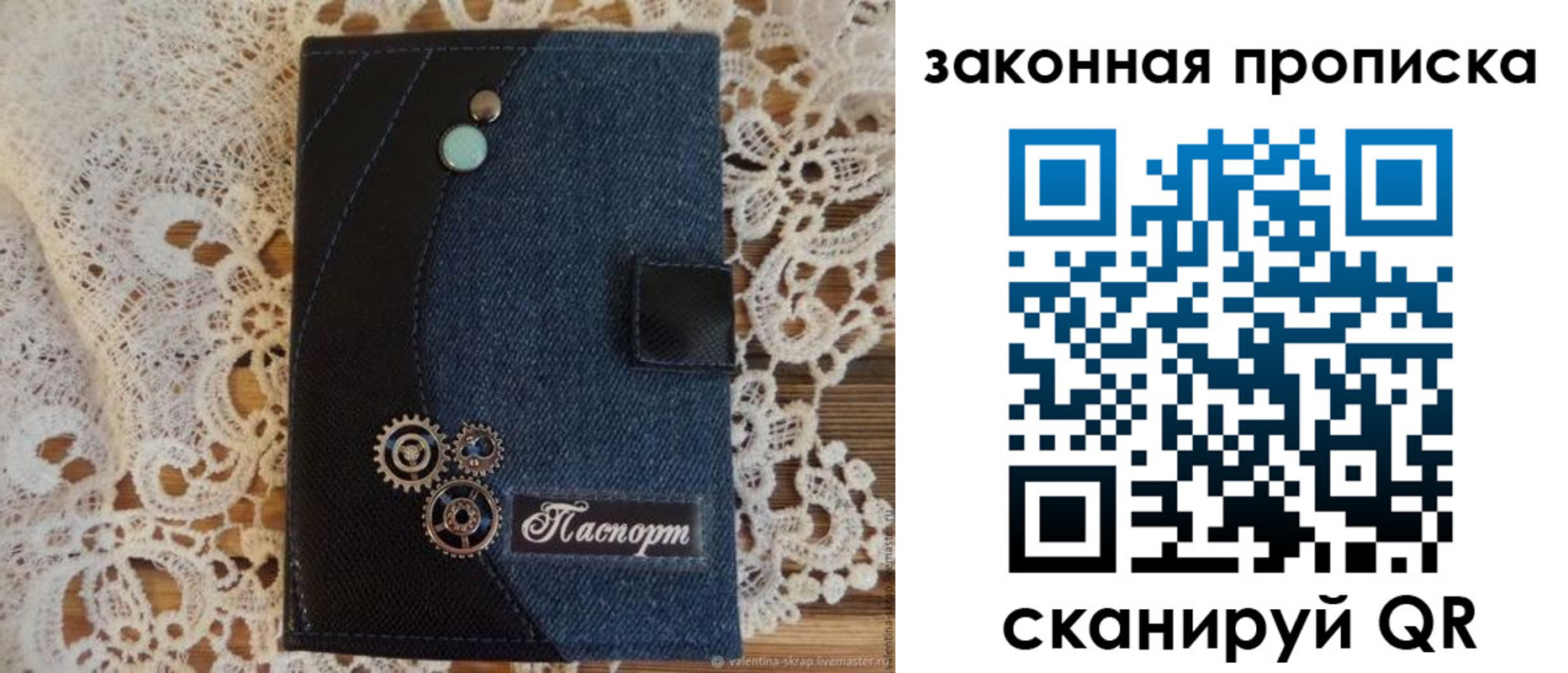 прописка регистрация в Торжоке
