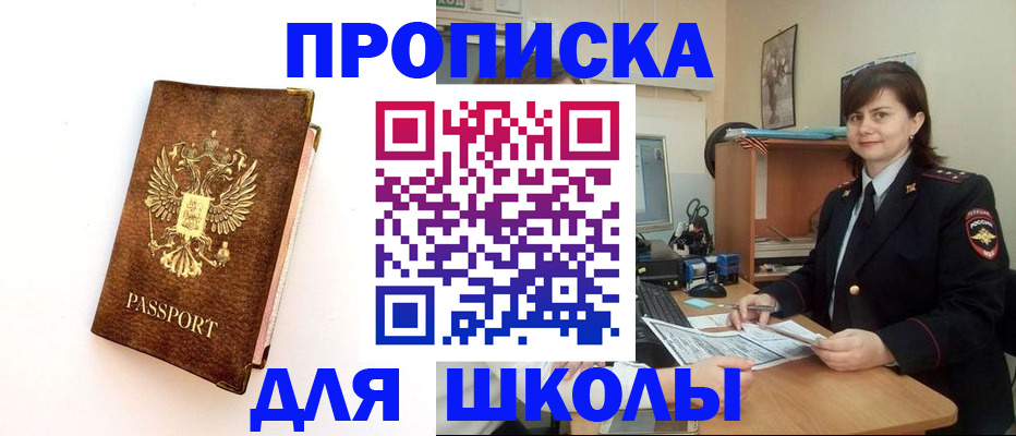 прописка поиск в Торжоке